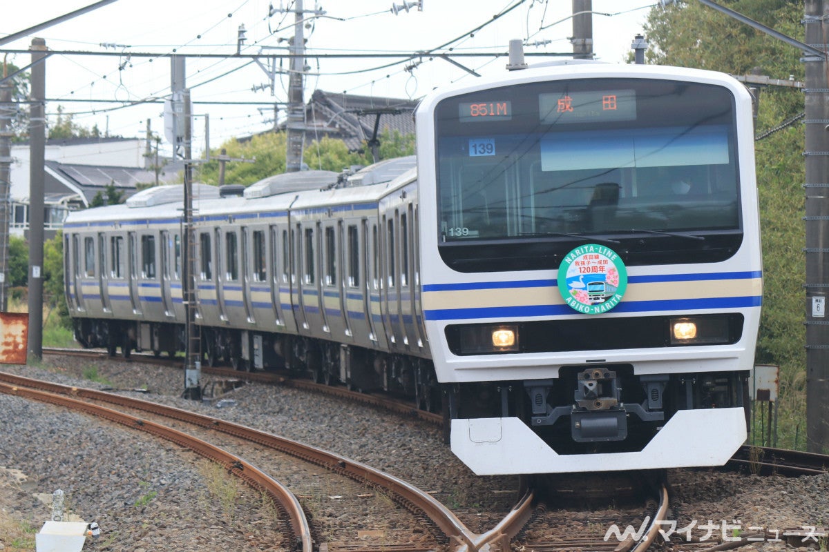 Jr東日本e231系 横須賀色 常磐線でも夏頃まで運行 品川駅発着も マイナビニュース