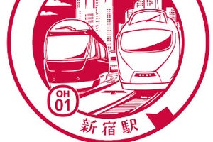 小田急電鉄、創立記念日に全70駅の駅スタンプを一斉リニューアル