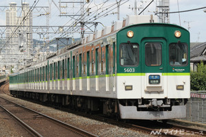 京阪電気鉄道のニュースまとめ 京阪 京阪電鉄 京阪電車 1ページ マイナビニュース