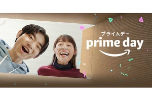 Amazon「プライムデー」6月21〜22日開催。先行セールも