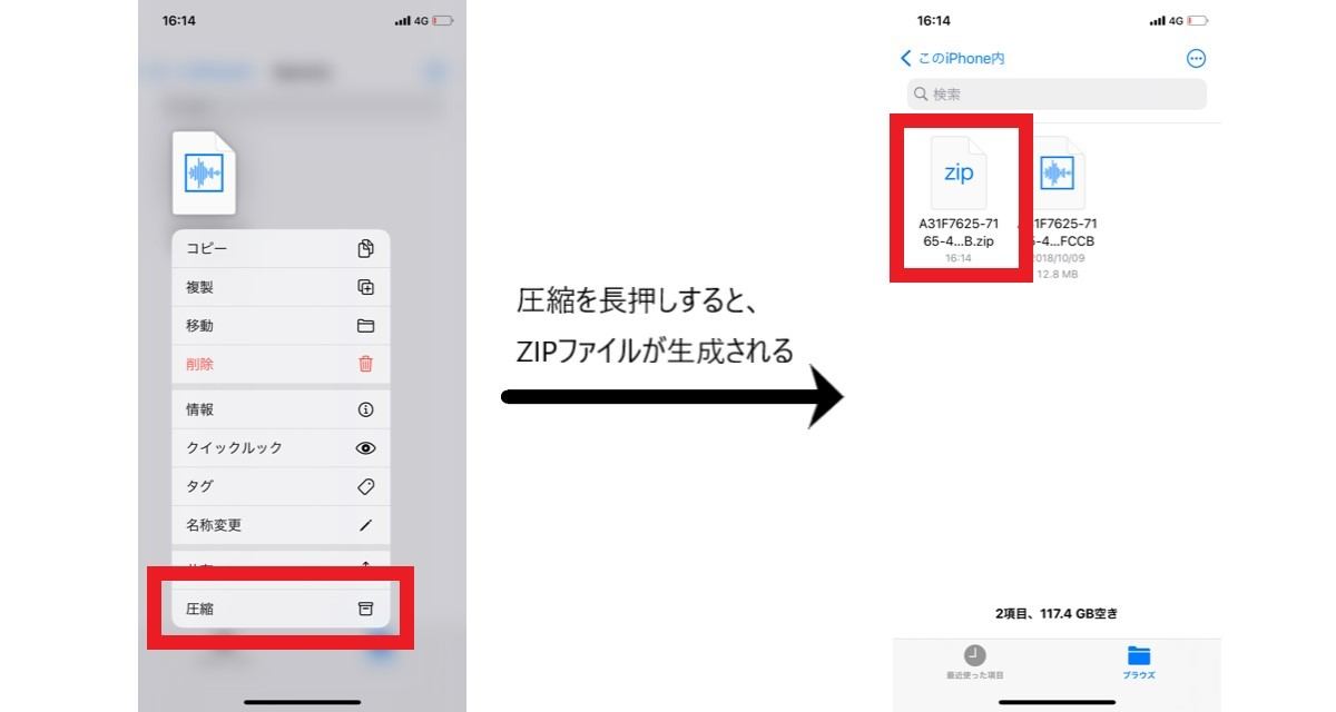 メールの添付ファイルが開けない 容量やサイズ パスワード等の注意点解説 マイナビニュース