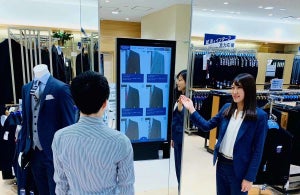 洋服の青山、独自システム「デジタル・ラボ」今期は年間100店に新導入