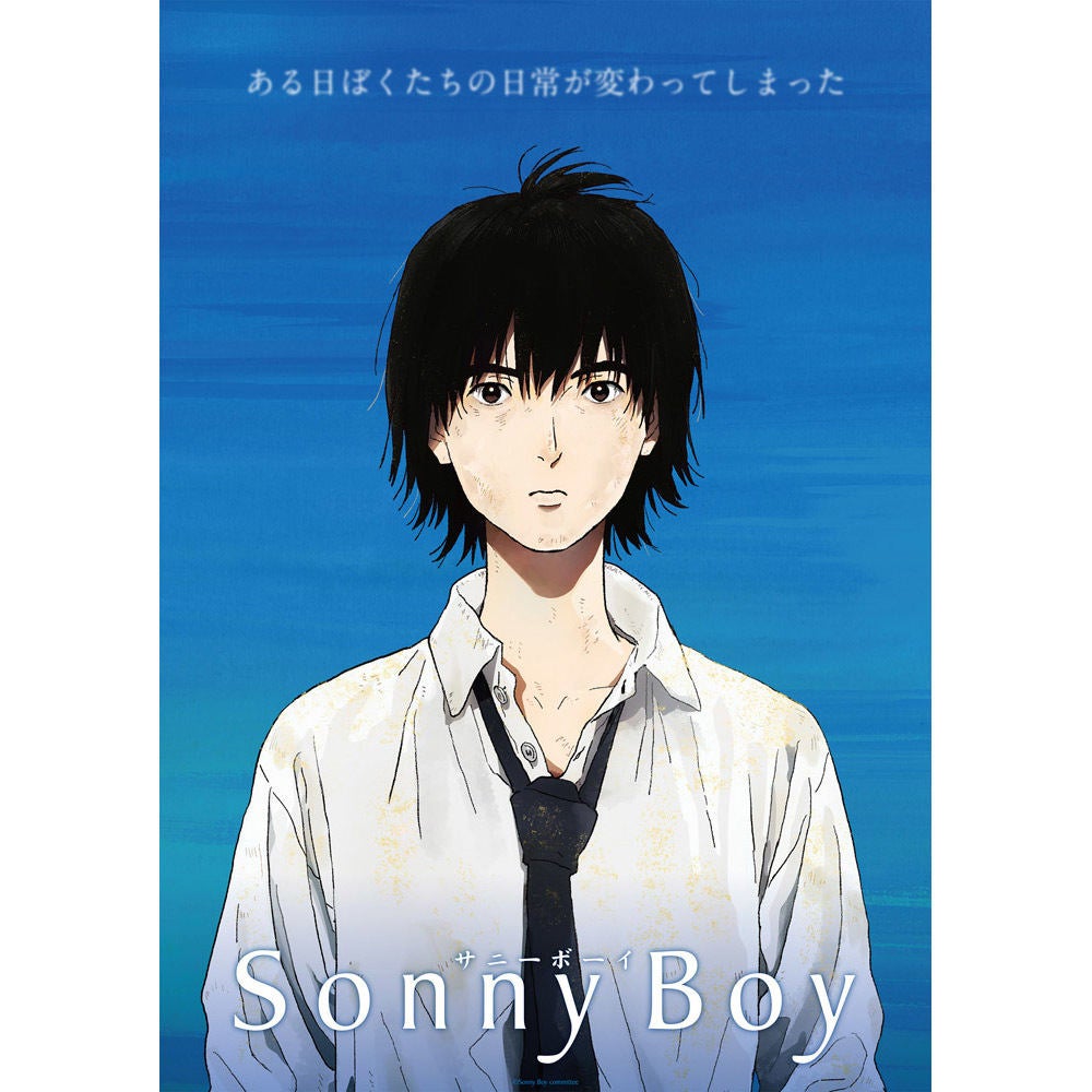 Tvアニメ Sonny Boy ティザービジュアル解禁 音楽情報も公開 マイナビニュース