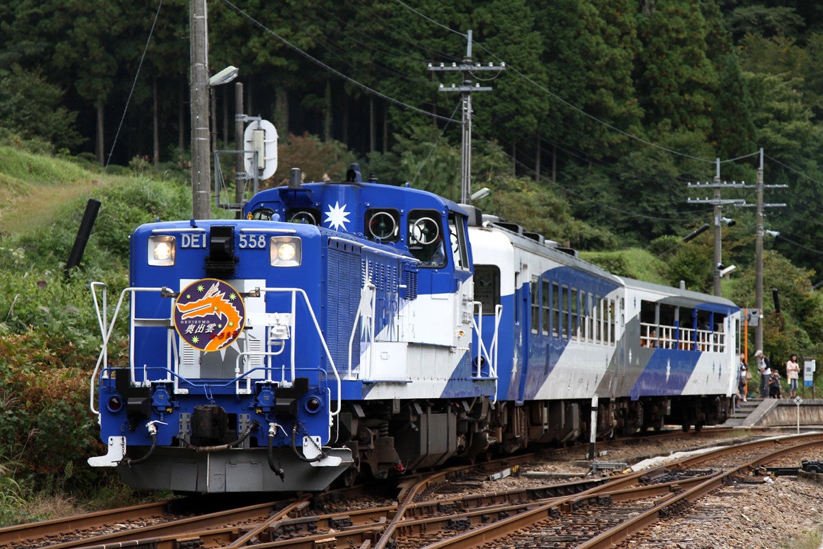 奥出雲おろち号 駅ポスター - 鉄道