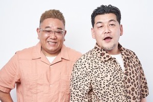 サンドウィッチマン、互いを動物に例えると!? 伊達「富澤はナマケモノ」