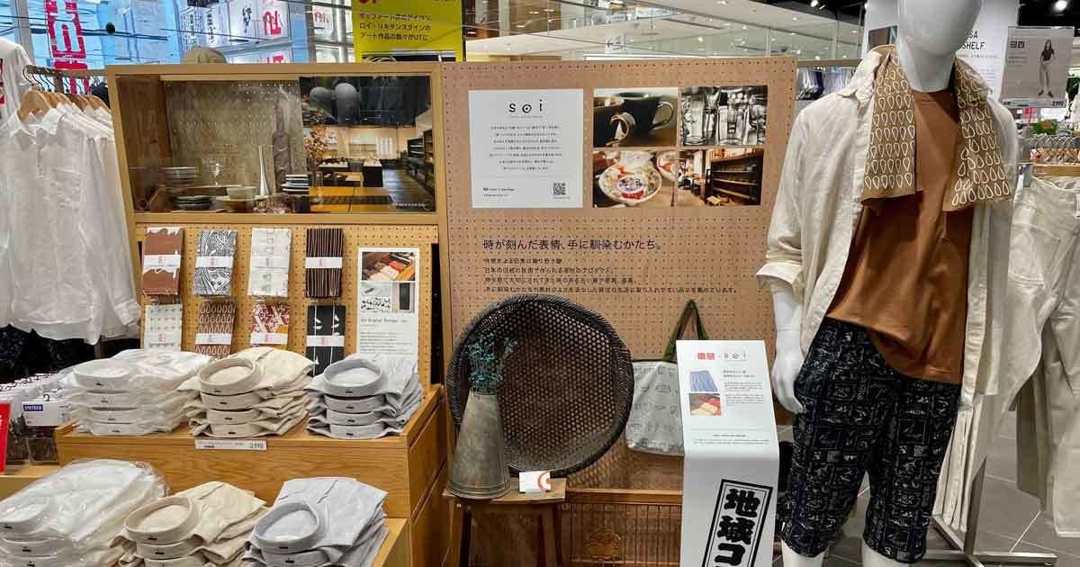 浅草に 江戸デザイン のユニクロ浅草が誕生 地域協業で地元の魅力を発信 マイナビニュース