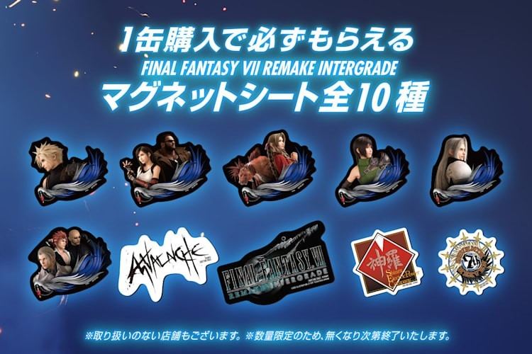 レッドブルが『FF7R IG』のRTAイベントを配信、ファミマ限定