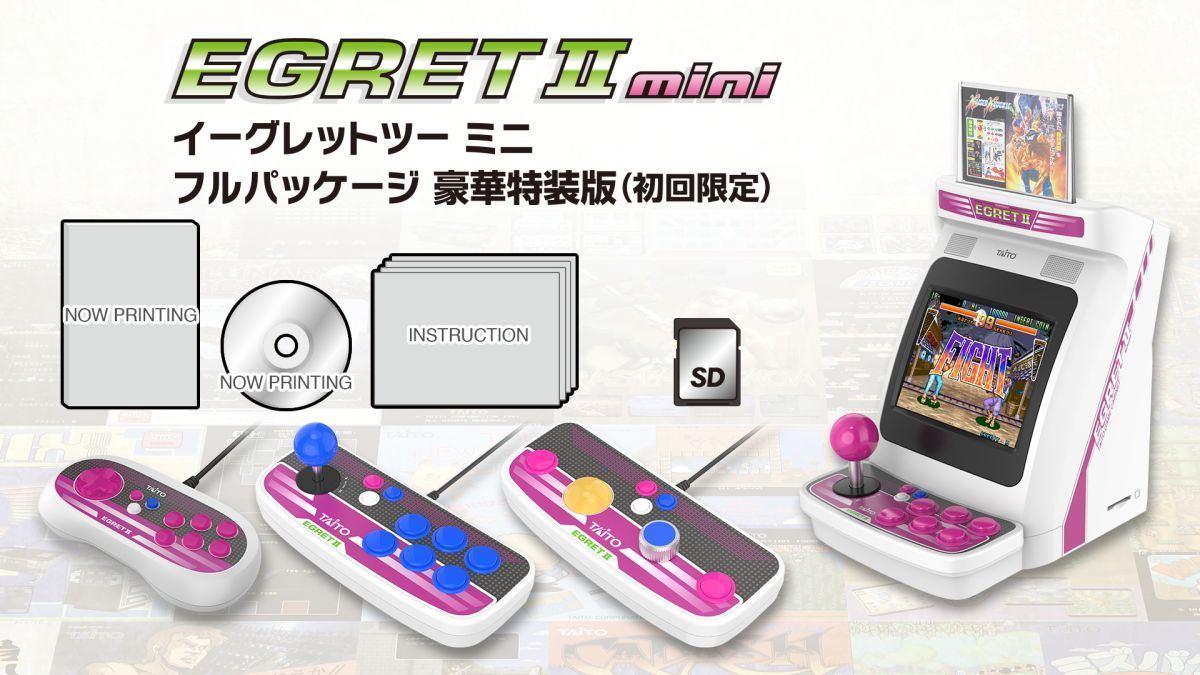 送料無料】イーグレットツーミニ タイトー EGRETII mini 未開封品