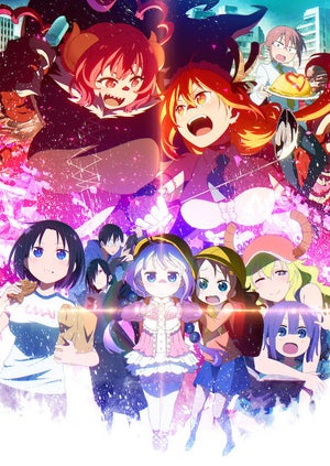 TVアニメ『小林さんちのメイドラゴンＳ』、第2弾キービジュアル＆PVを公開