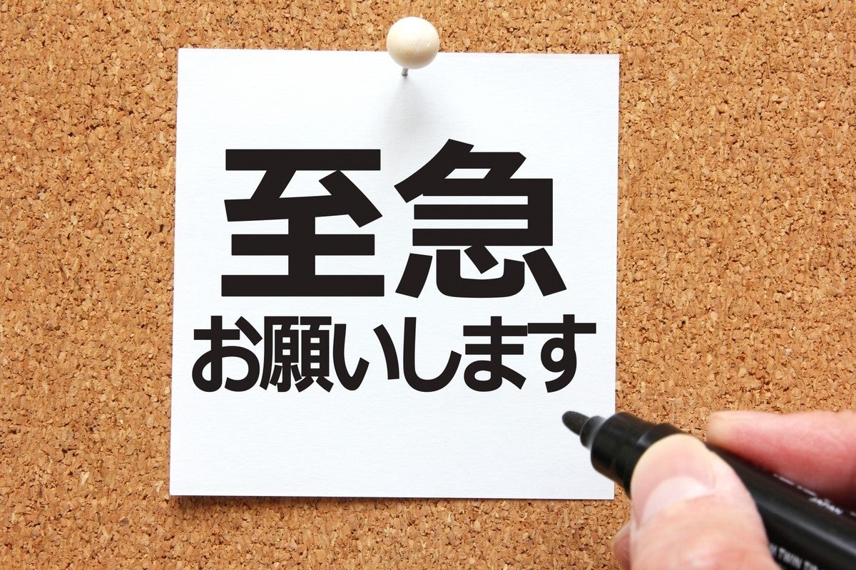 至急の意味とは? 早急・緊急との違いやビジネスメールでの使い方を