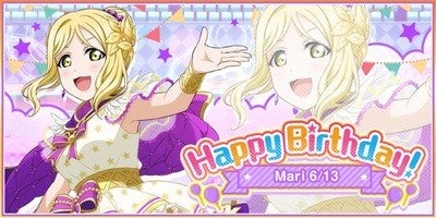 ラブライブ スクールアイドルフェスティバル にてaqours小原鞠莉の誕生日記念キャンペーンが開催 マイナビニュース