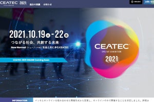 「CEATEC 2021」は2020年に続き完全オンライン開催に