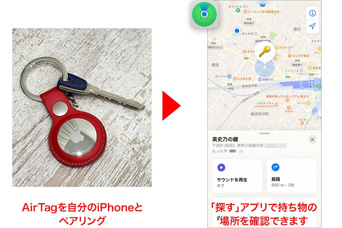 スマホ・タブレット・パソコンAirTag.iPhoneセット - www