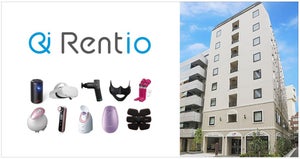 レンティオ、コロナ禍で増えるホテル長期宿泊者向けに家電レンタルサービスを提供