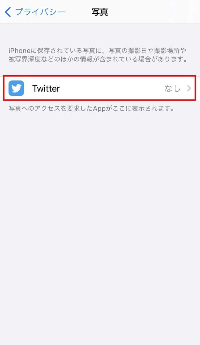 Twitterの画像を保存 ダウンロードする方法 一括保存 通知バレも解説 1 マイナビニュース