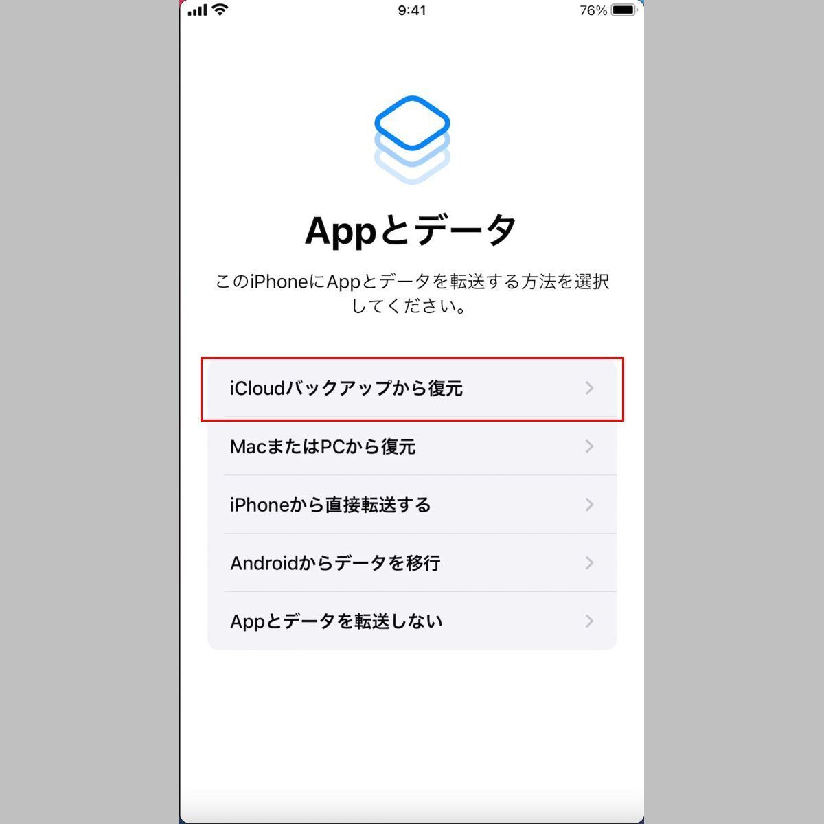 Iphoneを初期化 リセット する方法と注意点 事前準備が大切 1 マイナビニュース