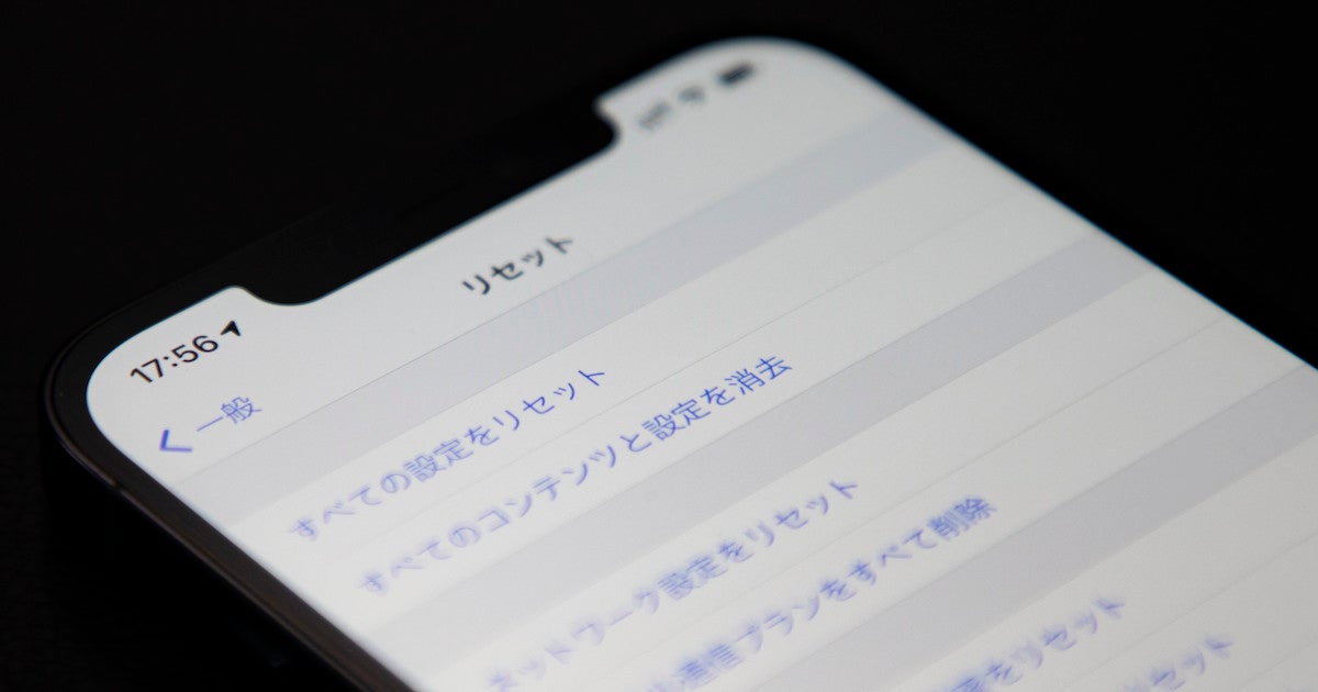 iPhoneを初期化（リセット）する方法と注意点 - 事前準備が大切