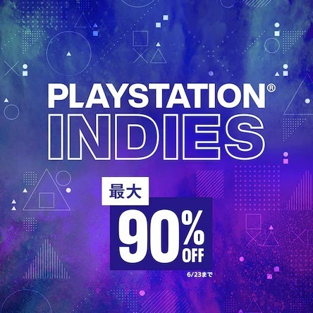 PlayStation Indiesセール