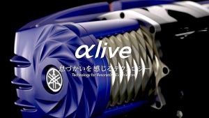 ヤマハ発動機、コンセプトブランド「αlive」で“五感を目覚めさせる新しいモビリティ体験”提供へ