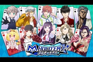 サミーが新ゲームアプリ『m HOLD’EM』発表、eスポーツ展開も