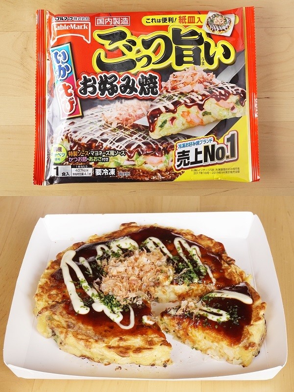 味も形も多彩! 冷凍お好み焼き食べ比べ | マイナビニュース
