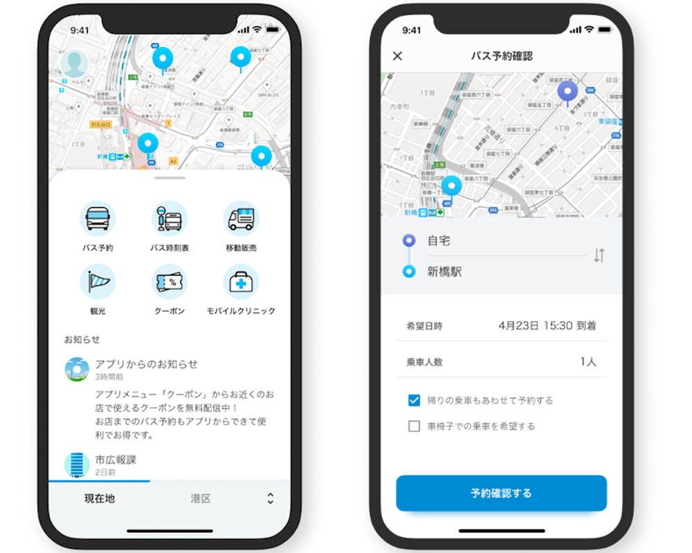 オンデマンドバスが利用できる Monetアプリ モバイルクリニックにも対応 Tech