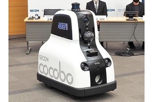 セコム、AI×5Gの警備ロボ「cocobo」　不審者を検知すると煙を噴射！