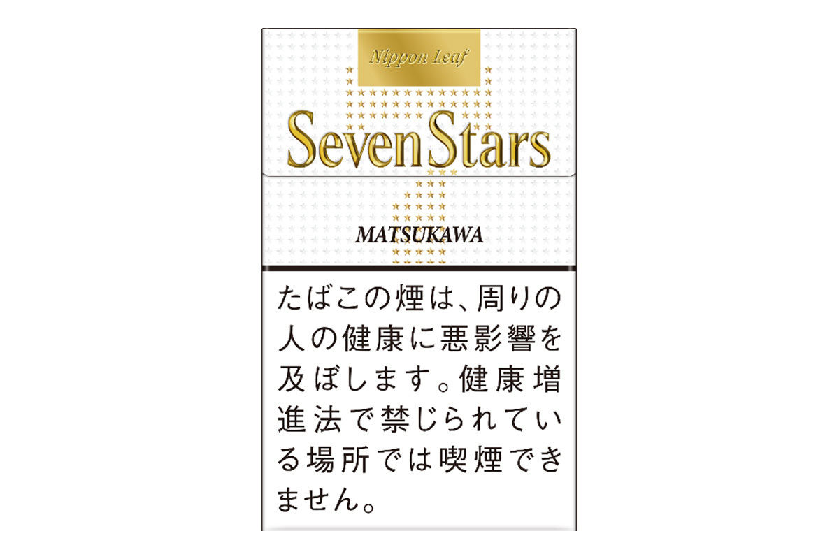 国産銘葉 松川葉 をブレンドした上品な香りのセブンスターを発売 マイナビニュース