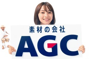 広瀬すず、AGC新CMで美脚披露　キュートな表情でリズムにノリまくる