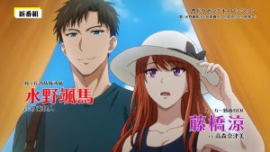 TVアニメ『指先から本気の熱情2-恋人は消防士-』、7月放送！PVを公開