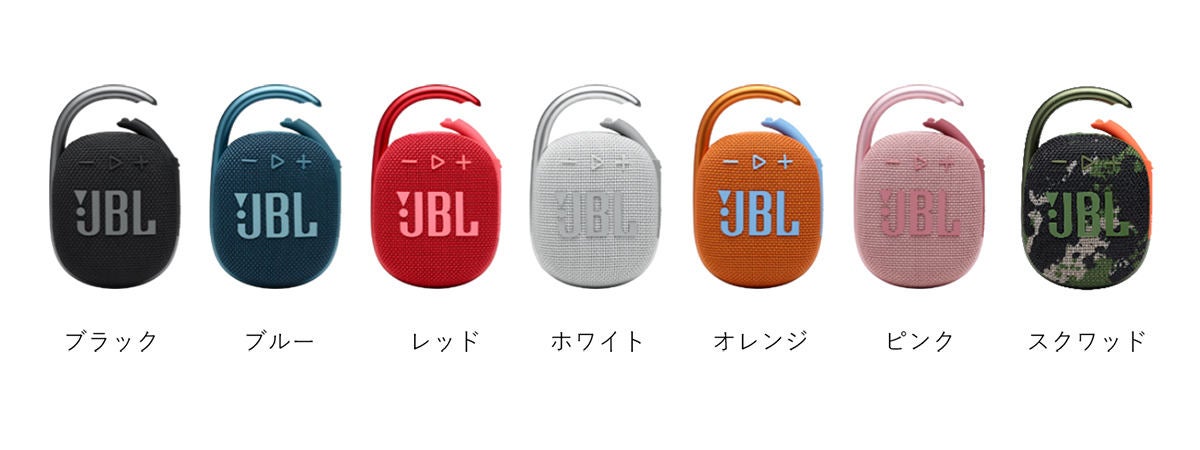 JBL、迷彩デザインになった防水Bluetoothスピーカー「CLIP 4」「GO3