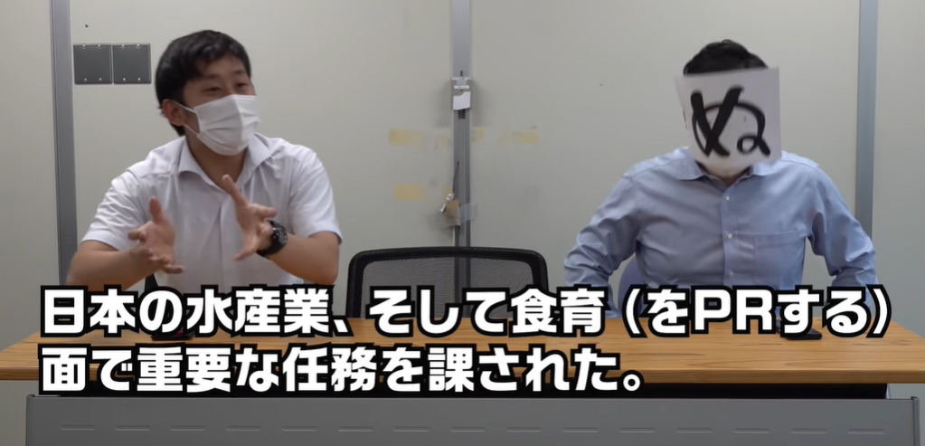 どうした農水省 ところてんの日に ぬ 投稿 内部のハジケリストが裏側を明かす 上司にa4二枚で プルプル真拳奥義 を説明 マイナビニュース