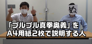 【どうした農水省】ところてんの日に「ぬ」投稿、内部のハジケリストが裏側を明かす - 「上司にA4二枚で『プルプル真拳奥義』を説明」