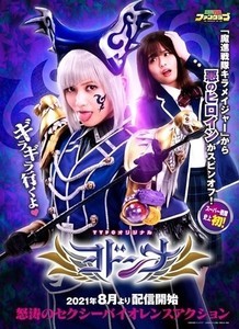 仮面ライダー生誕50周年 スーパー戦隊45作品記念 Wヒーロー夏祭り21開催決定 マイナビニュース 仮面ライダー生誕50周年 スーパー戦隊45作品記念 Wヒーロー夏祭り21開催決定 マイナビニュース