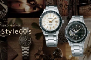 セイコー「プレザージュ」、1960年代を再現した機械式時計「Style60's」