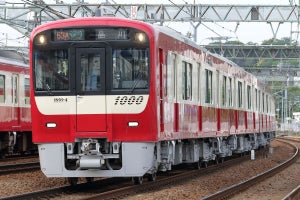 京急電鉄1000形新造車両の愛称募集、デビュー記念乗車券も発売決定