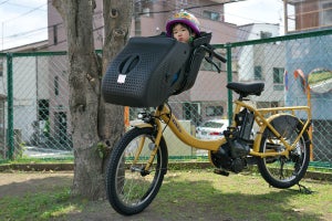 乗ってみて驚いた! 子供乗せ電動アシスト自転車「PAS Kiss mini un SP」最新モデル