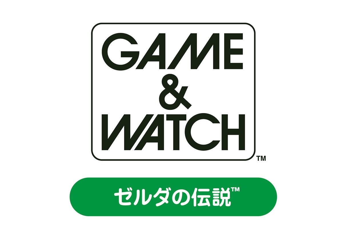 任天堂 ゲーム ウオッチ ゼルダの伝説 5 480円で11月12日発売 マイナビニュース