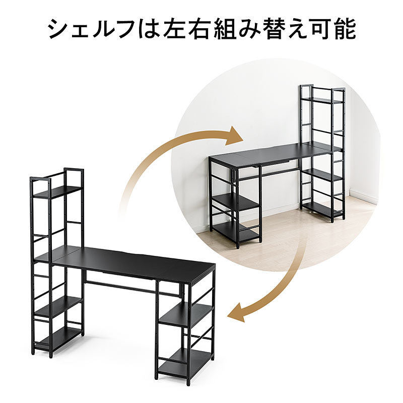 天板上の棚は組み立て時に配置を決められる