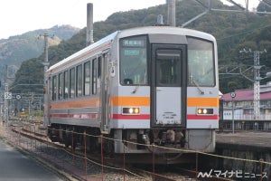 JR西日本「芸備線沿線の地域公共交通計画」関係自治体に対し申入れ