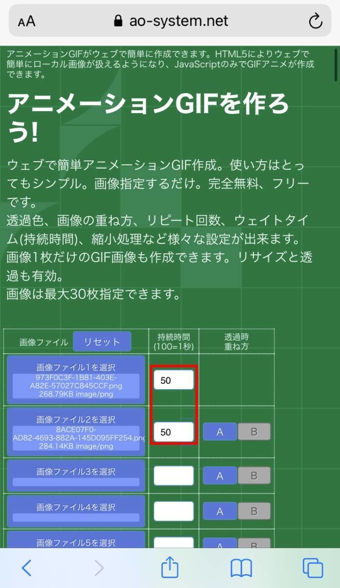 Twitterでgifアニメをツイートする方法 簡単な作り方も解説 マイナビニュース