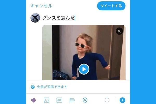 Twitterでgifアニメをツイートする方法 簡単な作り方も解説 マイナビニュース