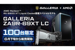 GALLERIA、Radeon RX 6900 XT Liquid Cooled搭載モデルを100台限定で発売