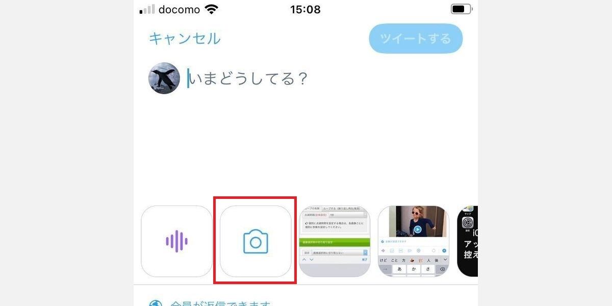 Twitterの動画には140秒の時間制限 それ以上の長さで投稿可能か検証 マイナビニュース