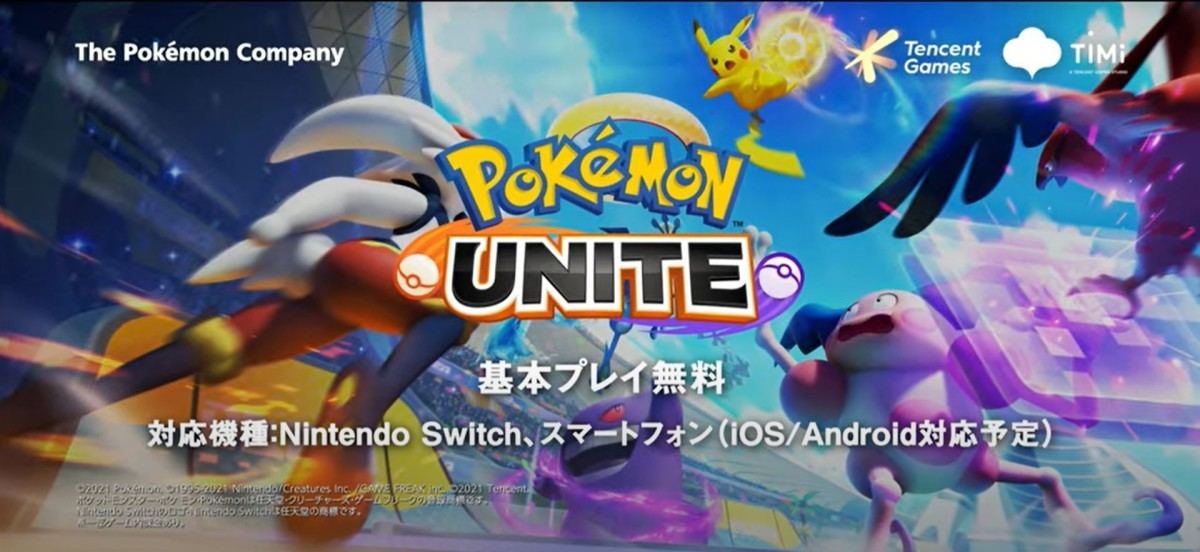 Pokémon UNITE