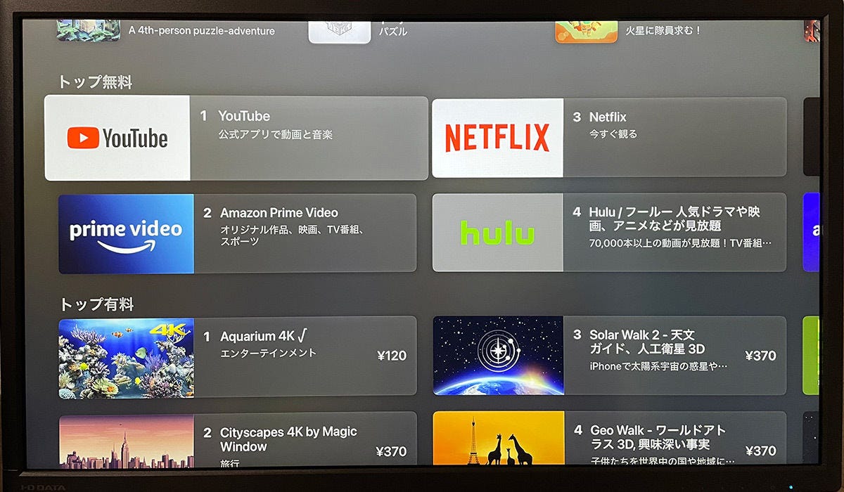 Apple TV 4K YouTube Amazon Prime等に 動画鑑賞に - テレビ/映像機器