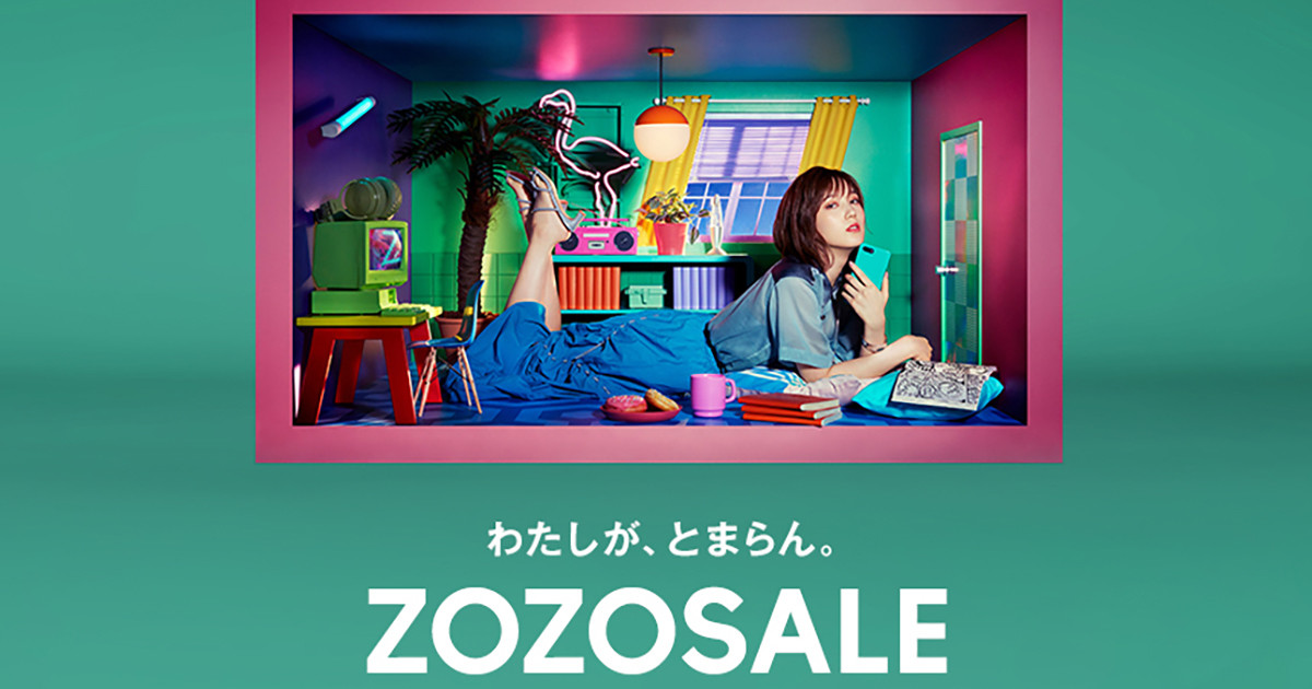 本田翼 Zozo Cmで買い物が止まらなくなる クーポンあるから マイナビニュース