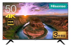 4K/HDR対応のハイセンス50V型テレビ、ゲオで販売。57,900円