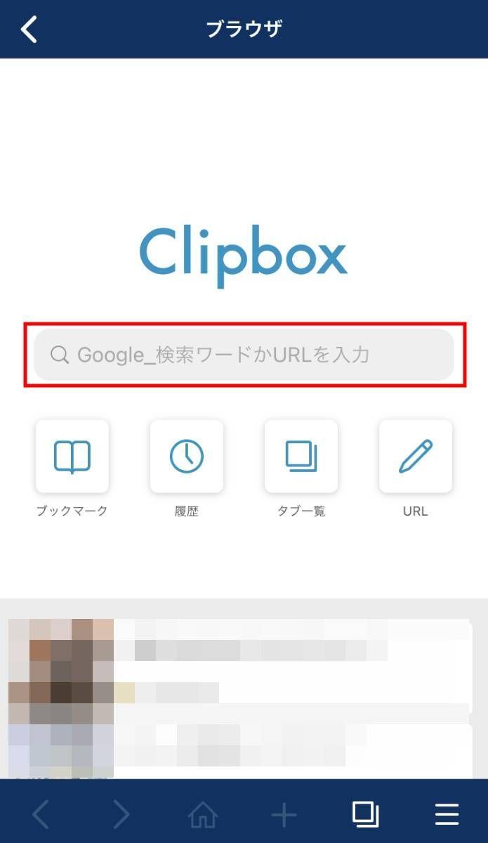 Twitterのgif動画を保存 ダウンロード する方法 Iphone Android Pc 1 マイナビニュース