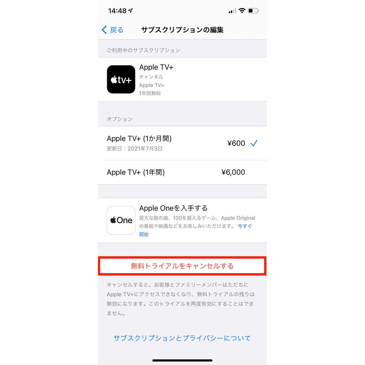 島 道路を作るプロセス 果てしない Apple Tv 600 円 破滅 最も遠い 著名な